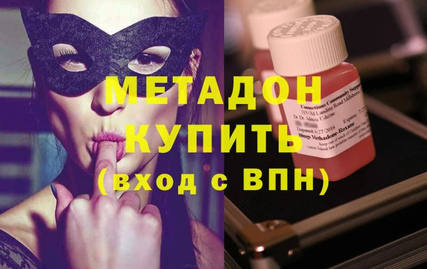 амфетамин Волосово