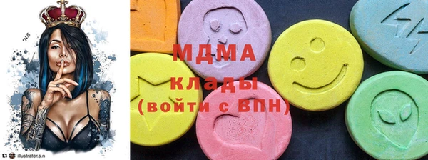 наркотики Волоколамск