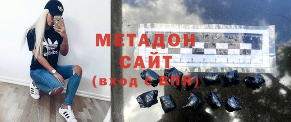альфа пвп Володарск