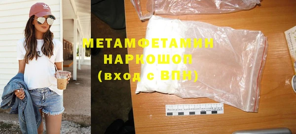 наркотики Волоколамск