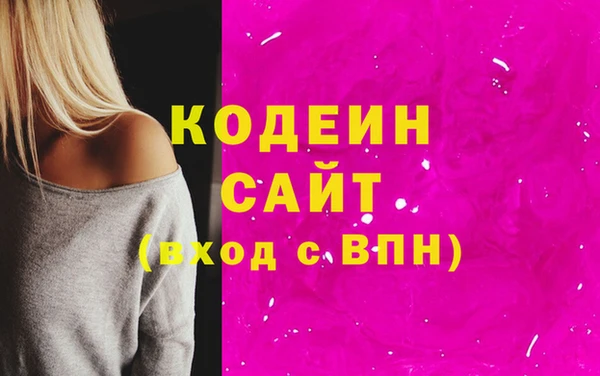 амфетамин Волосово