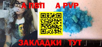 марки lsd Беслан