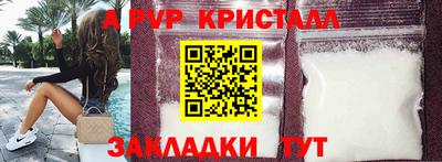 марки lsd Беслан