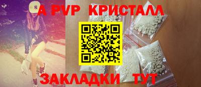 марки lsd Беслан