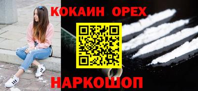 гидра Берёзовский