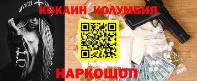 марки lsd Беслан