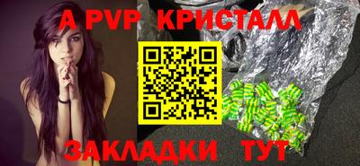 гидра Берёзовский