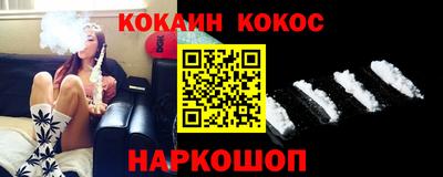 гидра Берёзовский