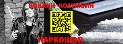 гидра Берёзовский