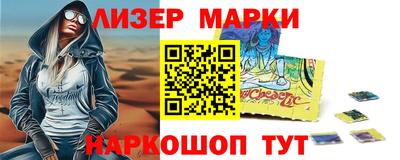 гидра Берёзовский