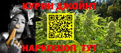 каннабис Аргун