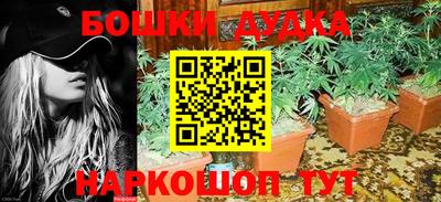 стафф Апрелевка