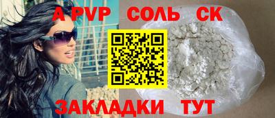 марки lsd Беслан