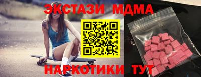 стафф Апрелевка