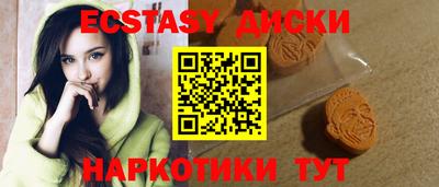 мдпв Бийск