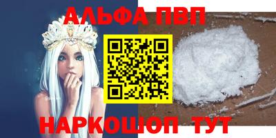 стафф Апрелевка