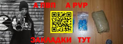 марки lsd Беслан