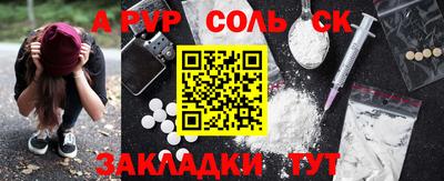 стафф Апрелевка