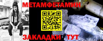 гидра Берёзовский