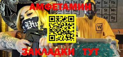 гидра Берёзовский