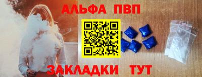 стафф Апрелевка