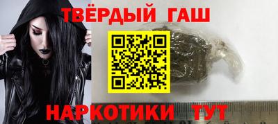 дистиллят марихуана Гатчина