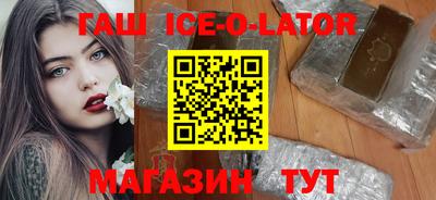 каннабис Аргун