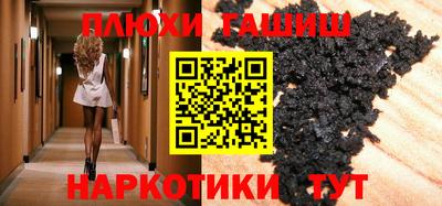 гидра Берёзовский