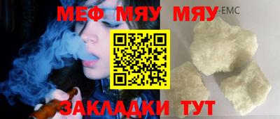 а пвп мука Апшеронск