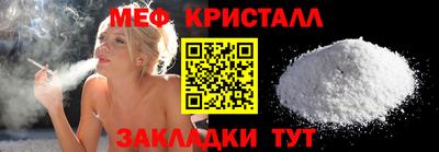 мдпв Бийск