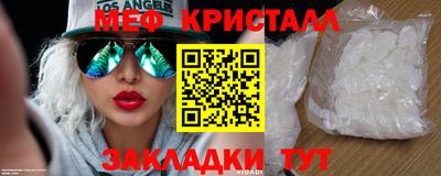 мдпв Бийск