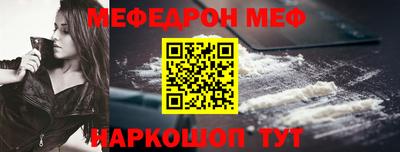 марки lsd Беслан