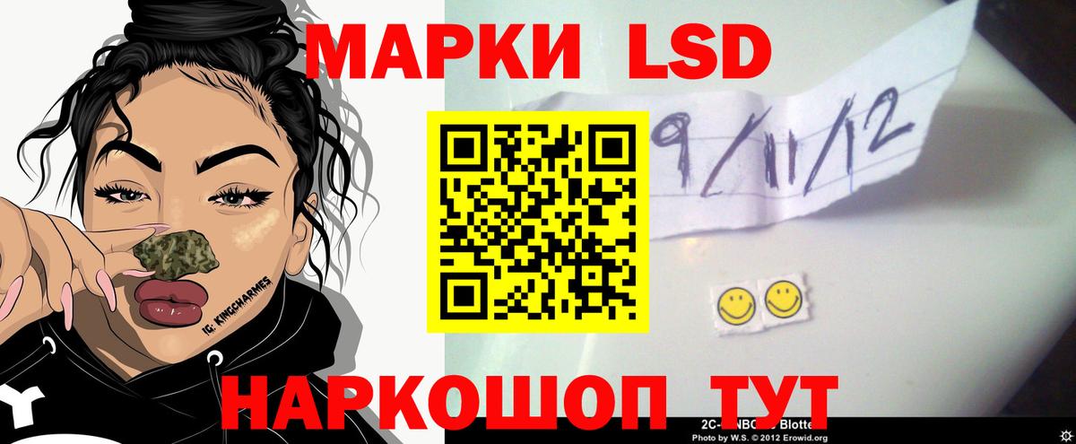 Лсд 25 экстази ecstasy Верхний Уфалей