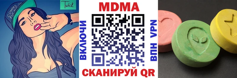 мега Верхний Уфалей MDMA Molly