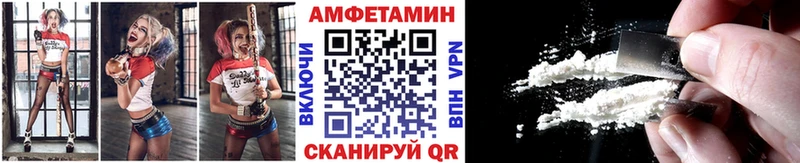 Метамфетамин пудра  купить закладку  blacksprut онион  Верхний Уфалей 