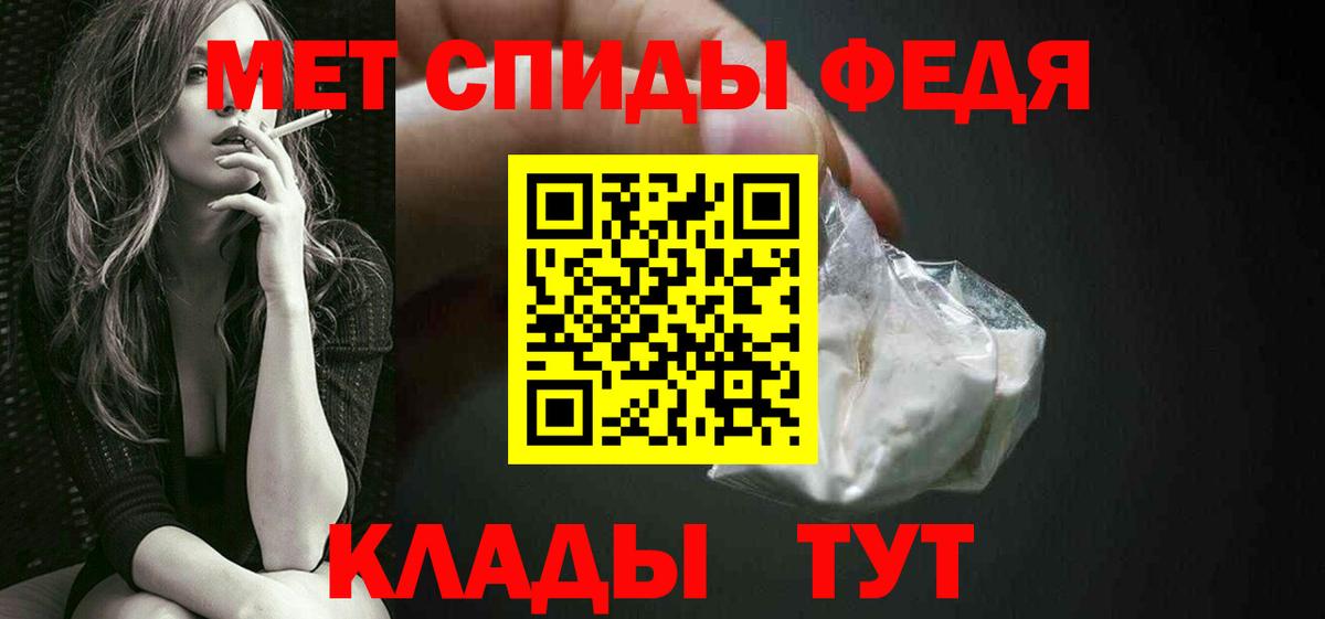 Первитин Methamphetamine Верхний Уфалей