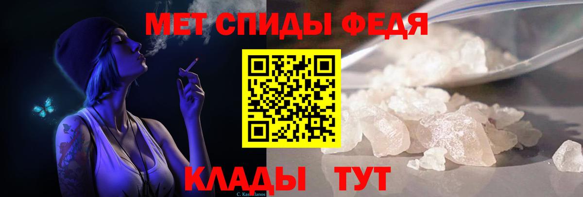 Верхний Уфалей  Первитин витя  Первитин витя  Вход с VPN 
