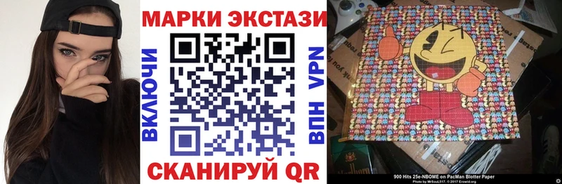 наркота Верхний Уфалей Марки NBOMe 1,8мг