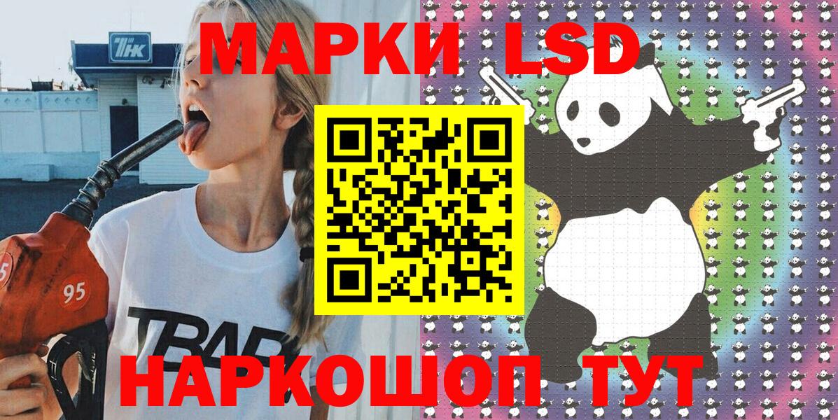Марки NBOMe  Марки 25I-NBOMe 1500мкг  Марки 25I-NBOMe 1500мкг  Вход с VPN  Верхний Уфалей 