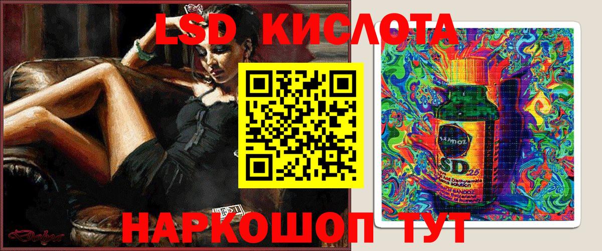 Марки NBOMe  Верхний Уфалей  Наркотические марки 1,8мг 