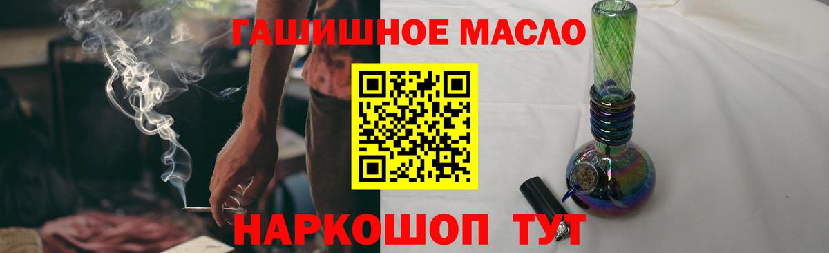 Дистиллят ТГК концентрат  Верхний Уфалей 