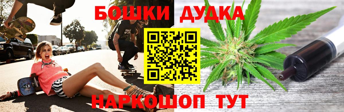 Марихуана THC 21%  Бошки Шишки SATIVA & INDICA  Верхний Уфалей  Бошки Шишки AK-47 