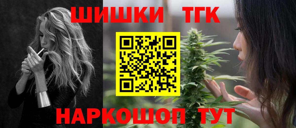 Марихуана конопля  Бошки марихуана AK-47  Вход с VPN  Верхний Уфалей  Шишки марихуана семена  Канабис VHQ 